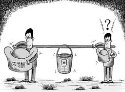 完善规章规范管理劳务派遣