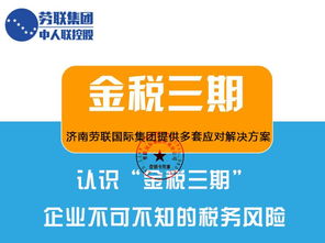 山东薪酬外包济南薪酬福利外包物流劳务工派遣代缴工伤险意外险