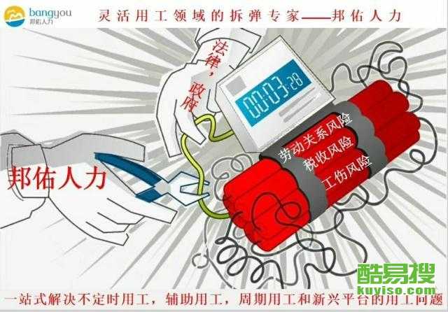 徐州酷易搜