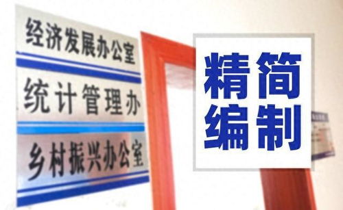 正式告别 劳务派遣 辅警或与单位直签合同编外人员的转机来了