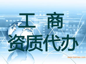 哈密资质代办价格 想找可信赖的资质代办当选金德鑫工程管理咨询,哈密资质代办价格 想找可信赖的资质代办当选金德鑫工程管理咨询生产厂家,哈密资质代办价格 想找可信赖的资质代办当选金德鑫工程管理咨询价格